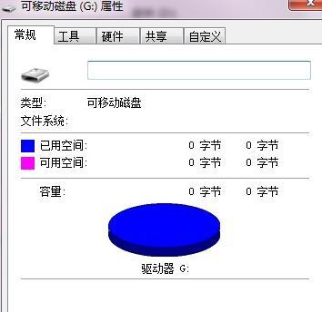 免费U盘数据恢复软件大比拼！哪个最好（五款免费U盘数据恢复软件对比）