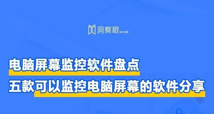 哪些手机远程控制电脑app最受欢迎？如何选择合适的app？