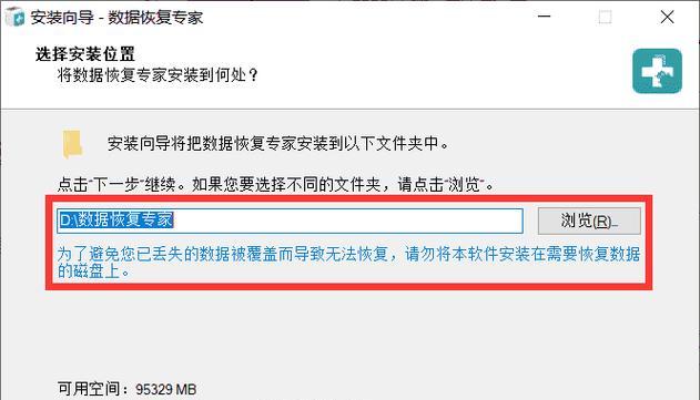 硬盘无法读取怎么办？有哪些有效的修复方法？