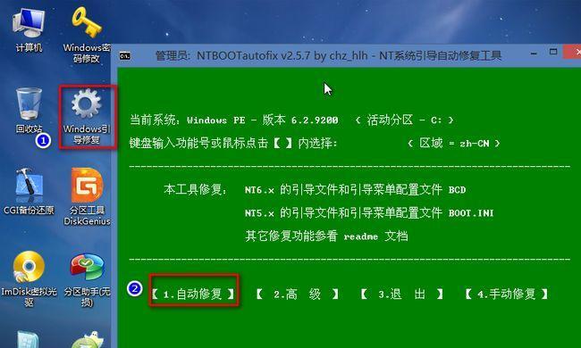 系统备份及还原方法是什么？如何快速有效地进行？