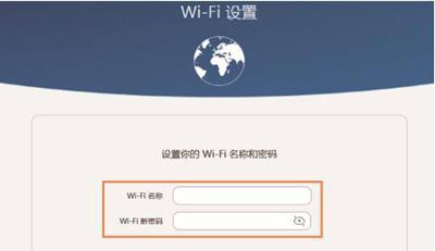 如何安全地重新设置wifi密码？掌握这些技巧轻松搞定！