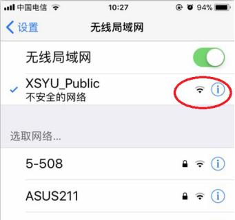 wifi感叹号出现怎么办？如何快速修复？