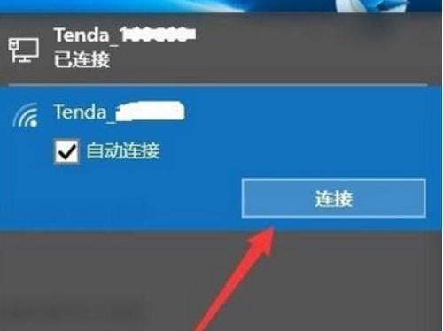 wifi感叹号出现怎么办？如何快速修复？