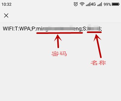 如何重新设置wifi密码？详细步骤是什么？