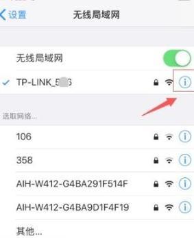 手机如何查看忘记的wifi密码？步骤是什么？