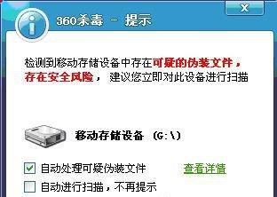 如何修复提示格式化的U盘？U盘格式化后数据还能恢复吗？