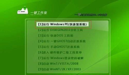 开机按f2一键恢复图教程？如何快速恢复系统？