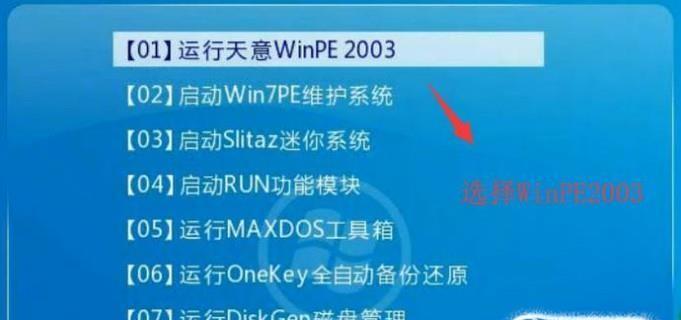 最好的系统备份还原软件是什么？如何解决备份还原中的常见问题？