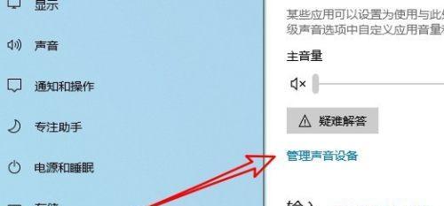 电脑扬声器无声？如何快速诊断和解决？