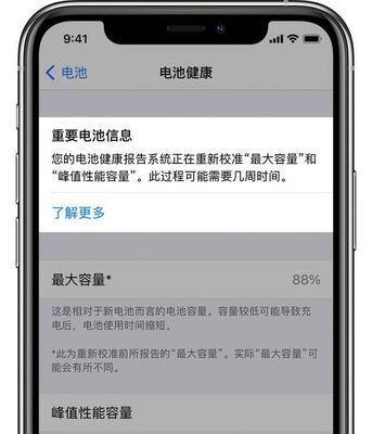 iPhone11升级iOS1561体验如何？升级后有哪些常见问题？