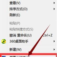 win7cf烟雾头最新调法是什么？如何调整以获得最佳效果？