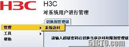 新手如何配置交换机？详细教程有哪些步骤？