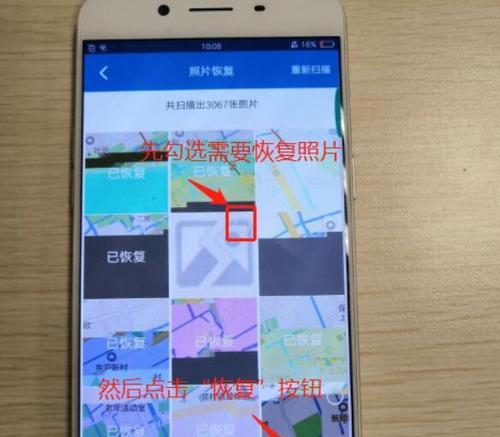 如何恢复手机删除的照片和视频？恢复步骤是什么？