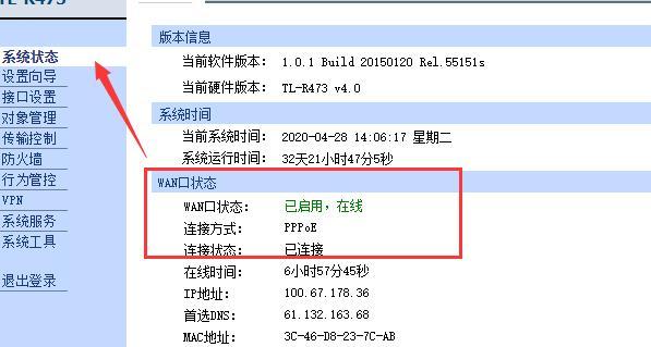 如何手动设置IP地址和DNS？遇到问题怎么办？