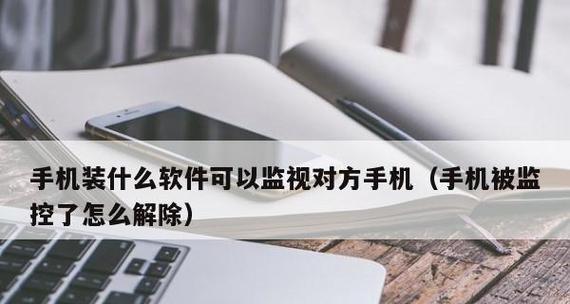 如何自己安装监控系统？详细步骤和常见问题解答？