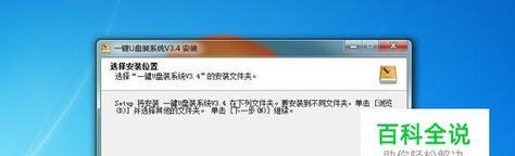 新手如何使用U盘重装电脑系统？步骤详解是什么？