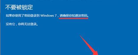 如何进行win7系统的快速还原？教程步骤是什么？