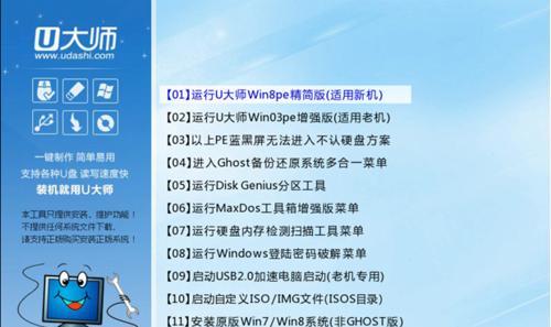 如何使用U盘安装Windows 7系统？安装过程中遇到的常见问题有哪些？