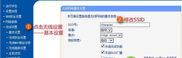 新买的wifi路由器如何安装？安装过程中常见问题有哪些？