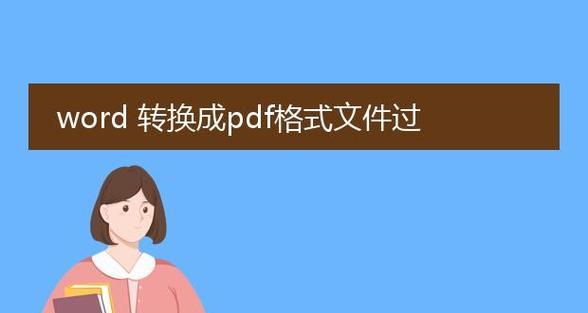 如何轻松减小PDF文件大小？简单方法有哪些？