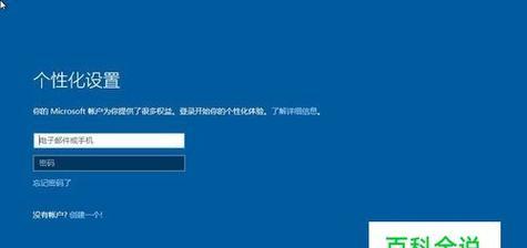 新手如何重装win10系统？重装过程中常见问题有哪些？