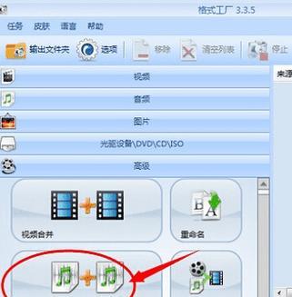 哪些免费软件可以转换mp3格式？如何选择最佳的mp3转换工具？