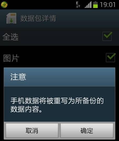 最好的系统备份还原软件推荐？如何选择适合自己的备份工具？