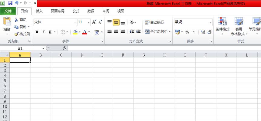 如何制作表格教程基础入门？初学者常见问题有哪些？