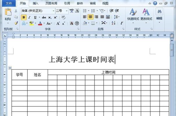 如何制作表格教程基础入门？初学者常见问题有哪些？