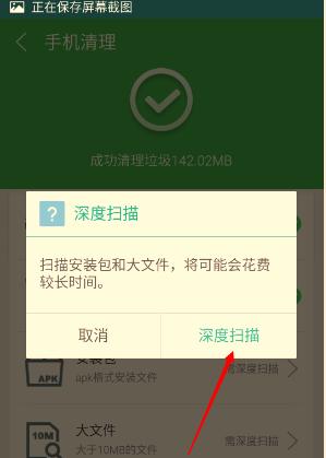 如何深度清理手机隐藏垃圾？隐藏垃圾清理后的好处是什么？