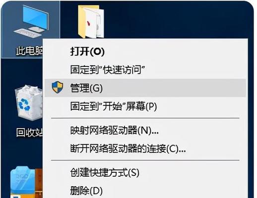 笔记本电脑屏幕不亮是什么原因？如何快速解决？