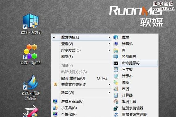 win7系统中文件夹exe病毒怎么彻底清除？