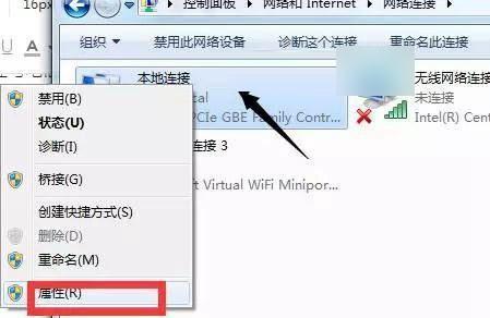 win7电脑无法连接无线网络？如何排查和解决？