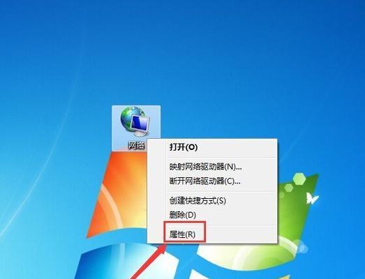 win7电脑无法连接无线网络？如何排查和解决？