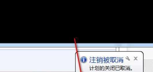 win10电脑定时关机设置时间方法是什么？如何避免设置错误？