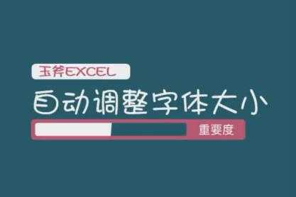 电脑安装字体再怎么安装？遇到问题如何解决？