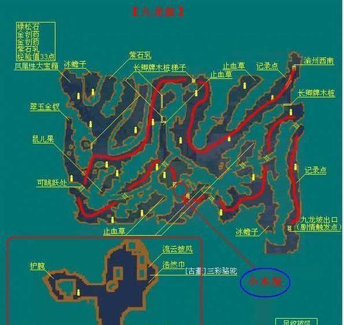 仙剑奇侠传三外传地图攻略在哪里找？详细地图攻略有哪些？