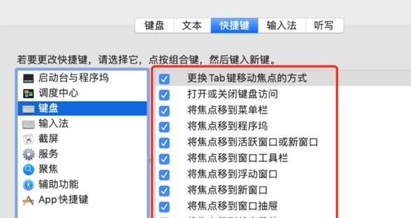 台式电脑截图怎么截？按哪三个键可以快速截图？