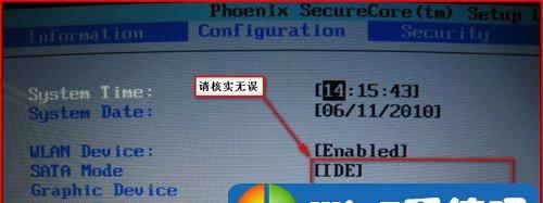 蓝屏代码0x000007b出现怎么办？如何快速解决？