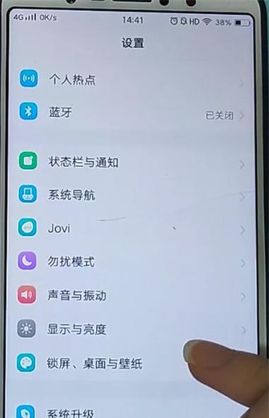 vivo手机截屏方法是什么？遇到截屏问题该如何解决？