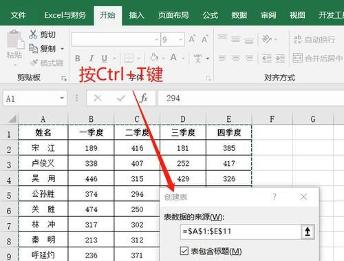 求和函数在excel表中怎么操作出来？具体步骤是什么？