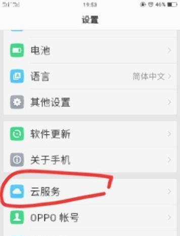 如何恢复出厂设置后丢失的数据？备份的重要性是什么？