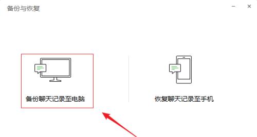 如何恢复出厂设置后丢失的数据？备份的重要性是什么？