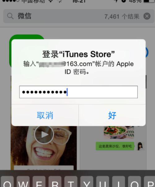 iTunes恢复手机密码的步骤是什么？遇到问题该如何解决？