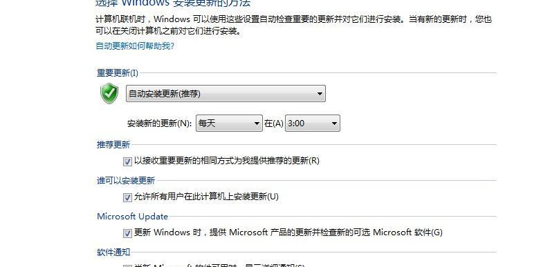 win7出现网络红叉无法上网怎么办？可能的原因有哪些？