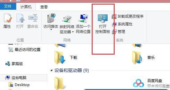 win7出现网络红叉无法上网怎么办？可能的原因有哪些？