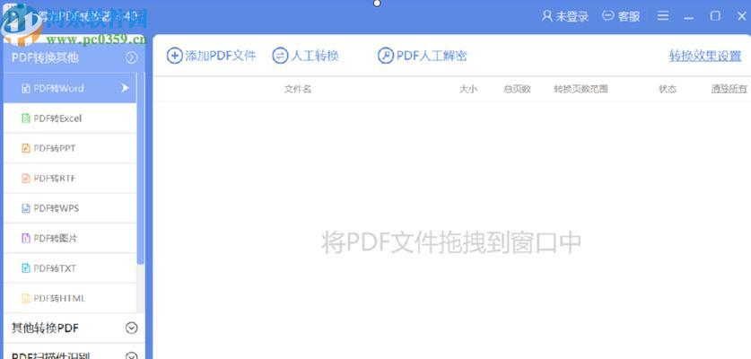 PDF文件怎么打开？哪些软件可以打开PDF格式文件？