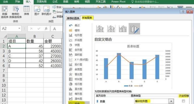 如何在Excel中制作折线图的横纵坐标？步骤是什么？