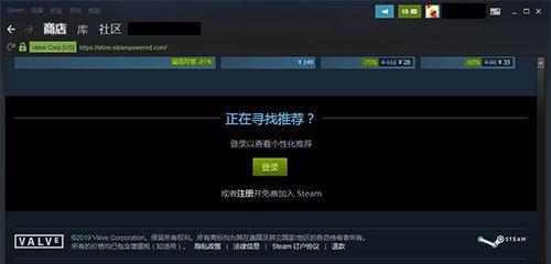 明明有网steam更新却说没网怎么办？如何解决steam更新时的网络问题？