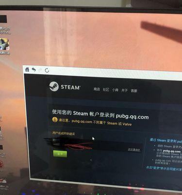 明明有网steam更新却说没网怎么办？如何解决steam更新时的网络问题？